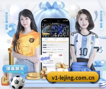 了解平台 - 体育资讯内容服务（LEJING）