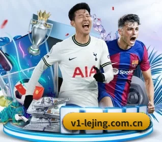 v1-lejing.com.cn APP