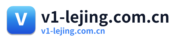 v1-lejing.com.cn